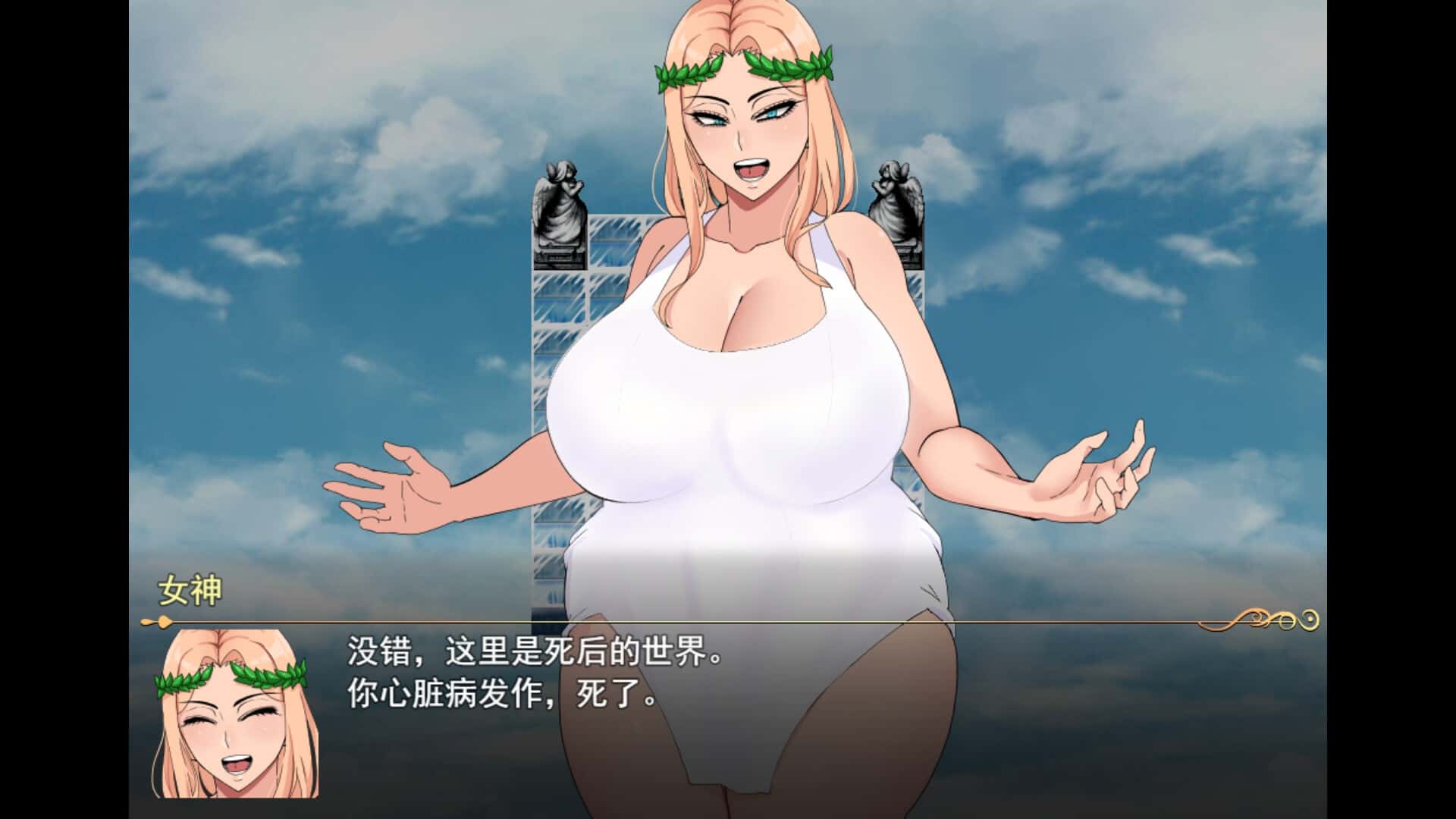 女尊异界冒险谭全息投影